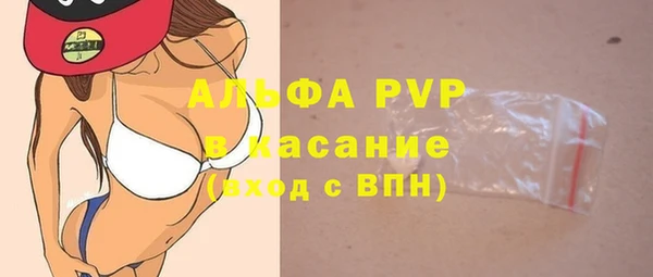 гашик Балахна