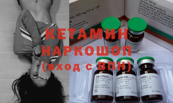 MDMA Premium VHQ Балабаново