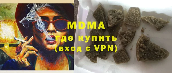 MDMA Premium VHQ Балабаново