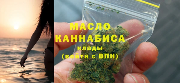 MDMA Premium VHQ Балабаново